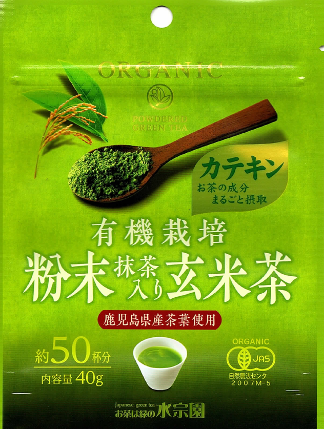 有機栽培粉末抹茶入玄米茶　40ｇ